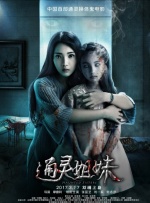 亚洲国产精品欧美综合